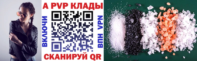 Альфа ПВП Соль  Полтавская 