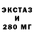МЕФ кристаллы Andriy Mykhalkiv