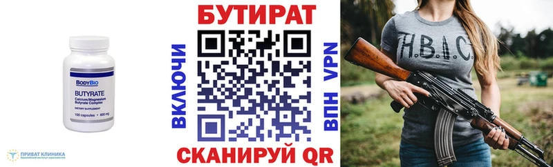 kraken зеркало Полтавская БУТИРАТ жидкий экстази