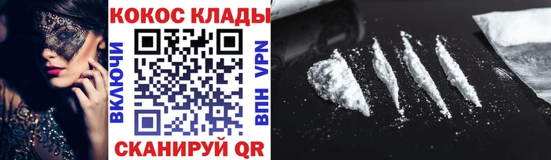 OMG   Полтавская  Cocaine Fish Scale 
