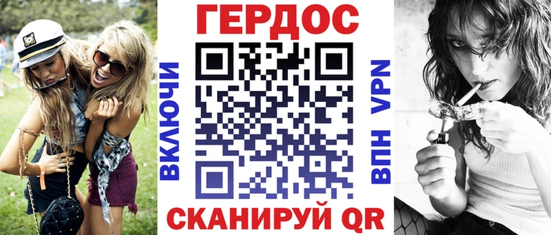 купить закладку  Полтавская  ГЕРОИН белый 