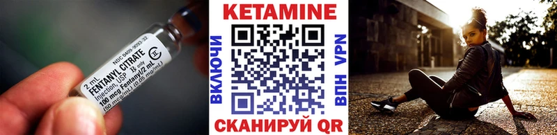 нарко площадка состав  Полтавская  КЕТАМИН VHQ  магазин продажи  