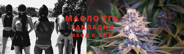 мет Богородицк