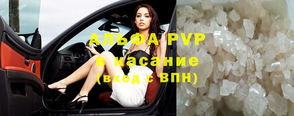 альфа пвп VHQ Богородск