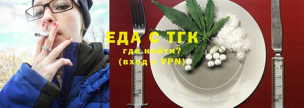 мет Богородицк
