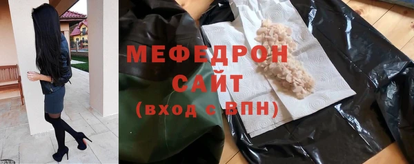 мет Богородицк