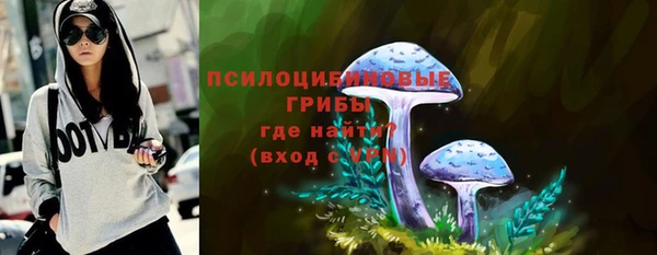 альфа пвп VHQ Богородск