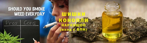 мет Богородицк