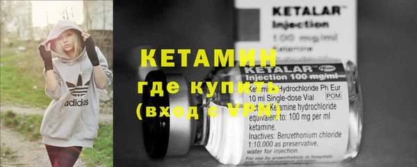 мет Богородицк