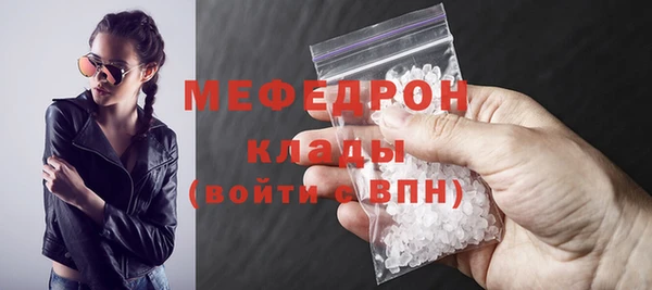 альфа пвп VHQ Богородск