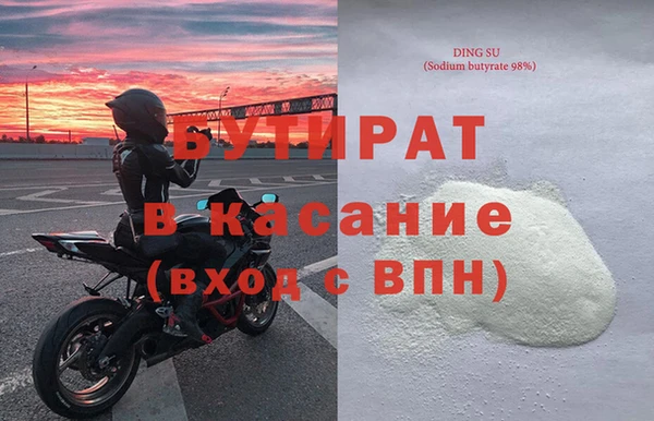 альфа пвп VHQ Богородск