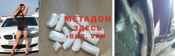 мет Богородицк