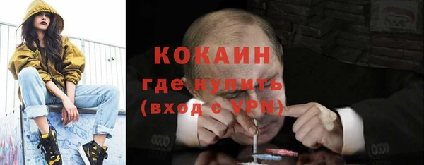 альфа пвп VHQ Богородск