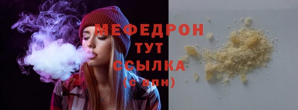 альфа пвп VHQ Богородск
