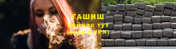 мет Богородицк