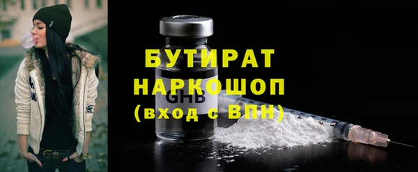 альфа пвп VHQ Богородск
