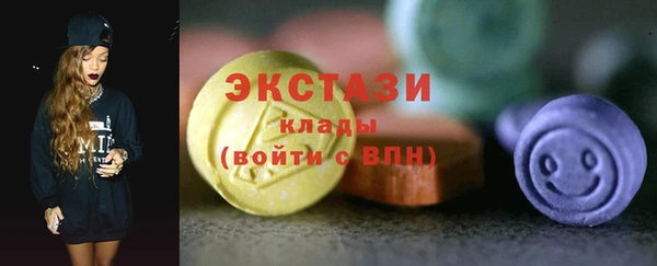 альфа пвп VHQ Богородск