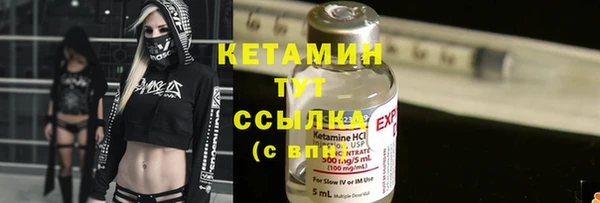 мет Богородицк