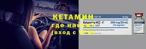 альфа пвп VHQ Богородск