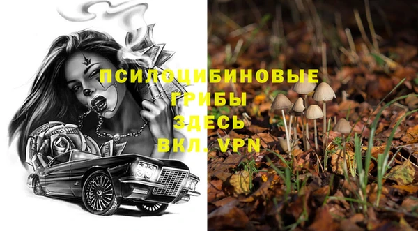 альфа пвп VHQ Богородск