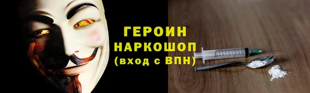 альфа пвп VHQ Богородск