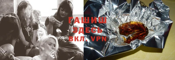альфа пвп VHQ Богородск