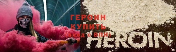 мет Богородицк