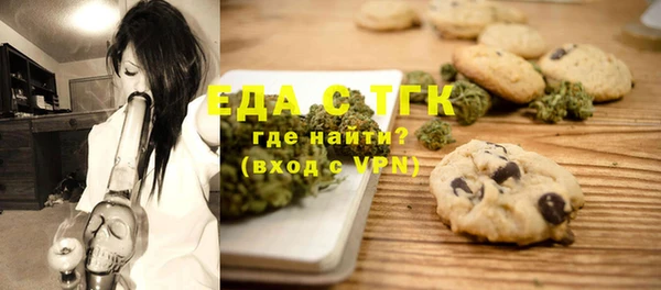мет Богородицк