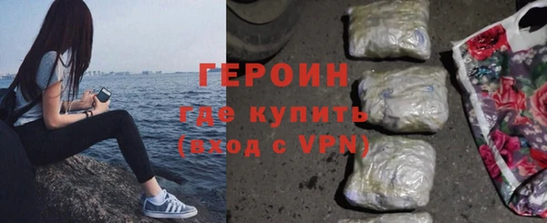 альфа пвп VHQ Богородск