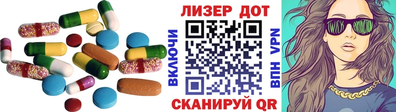 Лсд 25 экстази ecstasy  Полтавская 