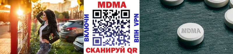 MDMA Molly  Полтавская 
