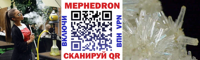 МЕФ VHQ  omg как зайти  Полтавская 