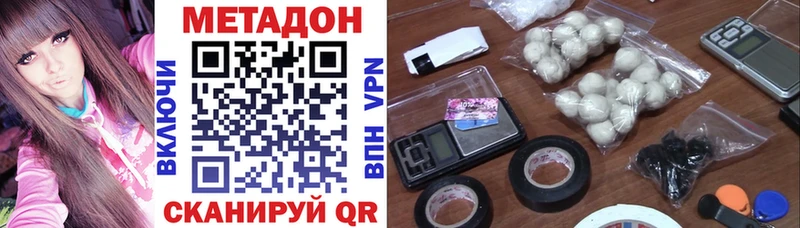 Метадон белоснежный  Полтавская 