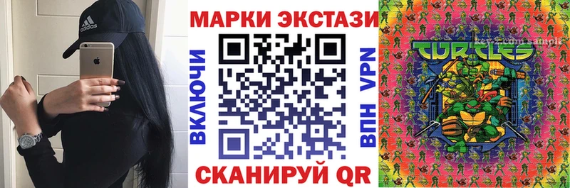 Марки NBOMe 1,8мг Полтавская