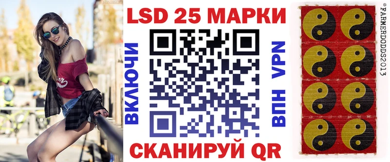 где купить наркоту Полтавская Марки N-bome 1,5мг