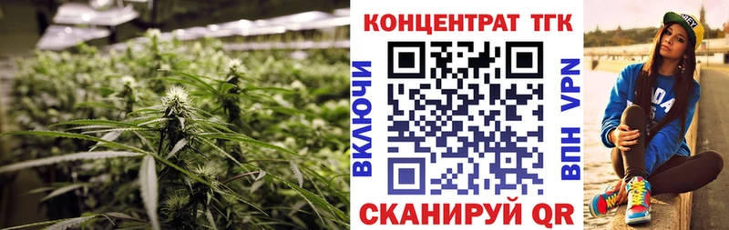 купить наркотик  Полтавская  ТГК концентрат 