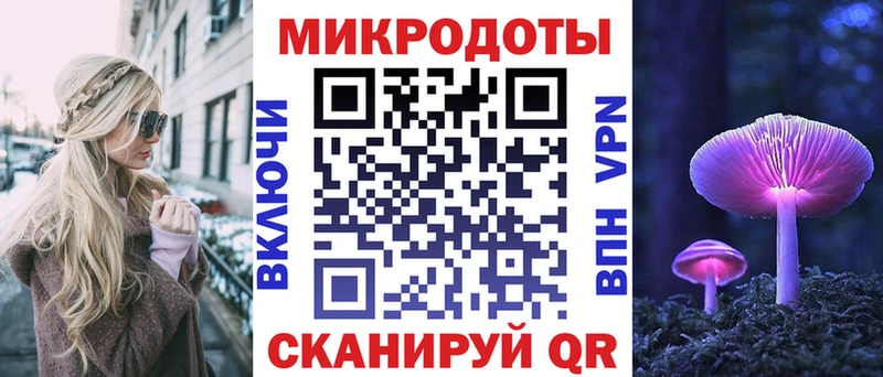 Галлюциногенные грибы мицелий  наркотики  Полтавская 